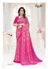 Star Chiffon 227 By Ruchi Chiffon Wholesale Daily Wear Saree In India
